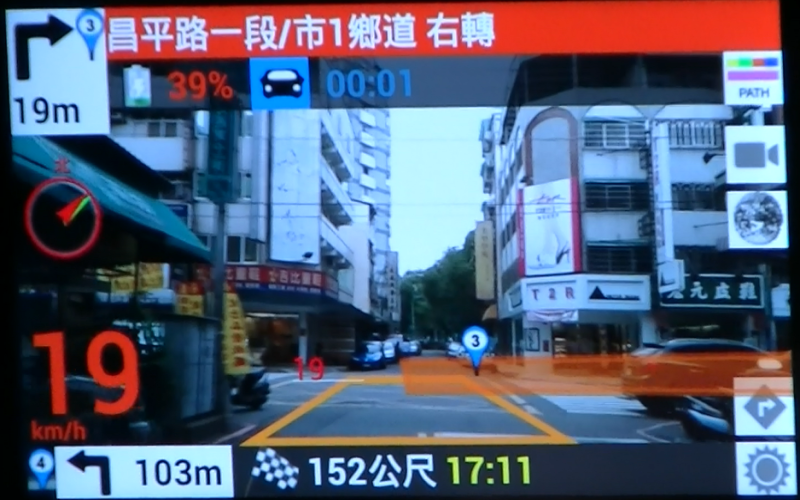 AR DRIVE汽车实景导航截图3