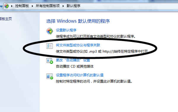 为什么windows7文件夹选项里没有文件类型了