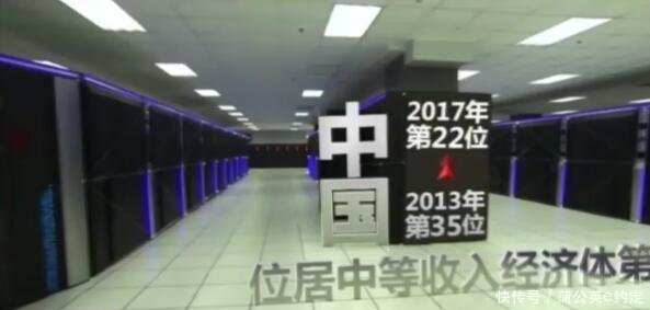 日本网民吐槽:看完《辉煌中国》纪录片,中国真