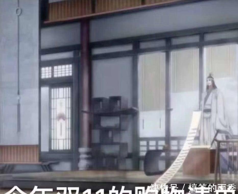 魔道老祖:魔道众人祖师,凝视夷陵表情的来自元cp找二次的表情包图片