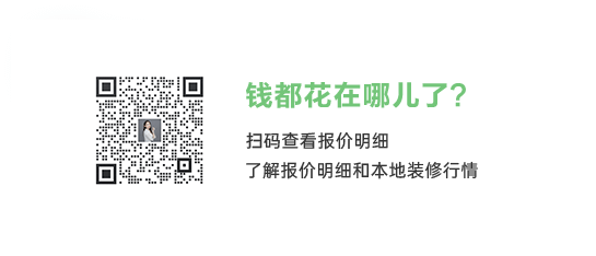 装修拆墙找什么工人(承重墙与非承重墙的区别) 结构工业装备施工 第4张 装修拆墙找什么工人(承重墙与非承重墙的区别) 结构工业装备施工 第4张