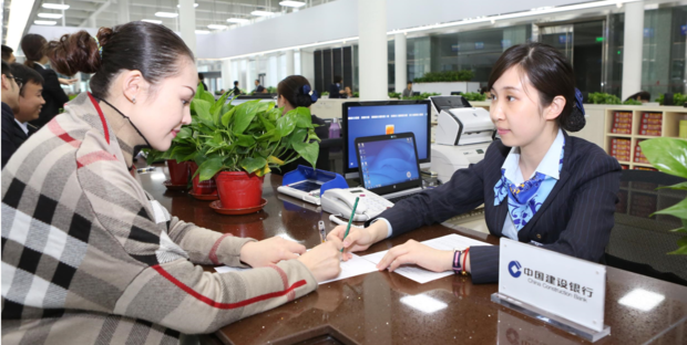 建行卡怎么更改绑定手机和预留手机