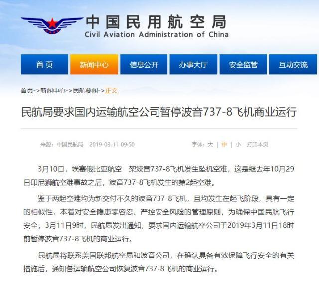 波音全球订单超6000亿,中国未来或需求7400飞