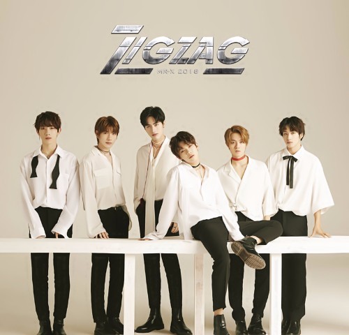 18年出道的8个国内男团,风格各异大混战,你最