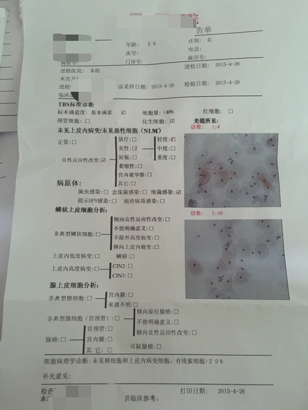 正常人会携带hpv病毒吗_hpv病毒怎么检查_hpv病毒检查