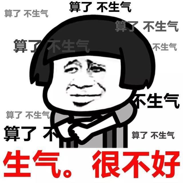 用搞笑段子总结2017年,句句扎心,笑着笑着就哭了