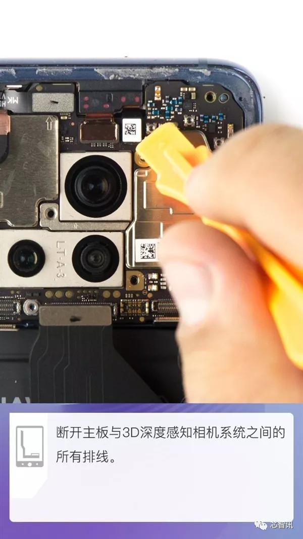 华为Mate20Pro拆解主要零部件供应商曝光