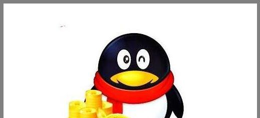 苹果手机怎么使用Q币充值王者荣耀点券