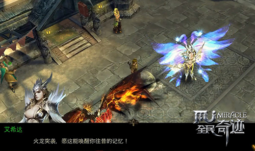 《全民奇迹》之我见：站桩NPC手游大文化