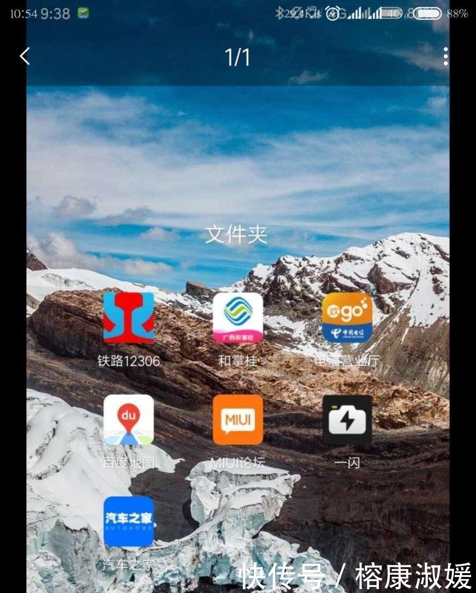 级安卓P的小米mix2S用户怎么样了 网友 耗电更