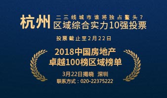 中南建设转让孙公司股权 并为交易提供5.94亿担保