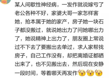 乞讨都发朋友圈,说说你身边朋友圈哪些奇葩内