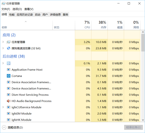 如何找到监控器的内存条