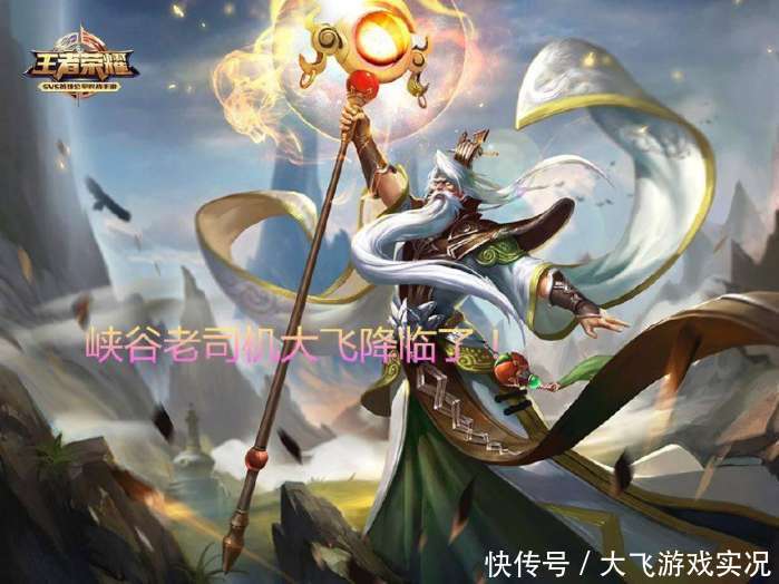 王者荣耀: S12赛季开启时间已定, 今日正式开启