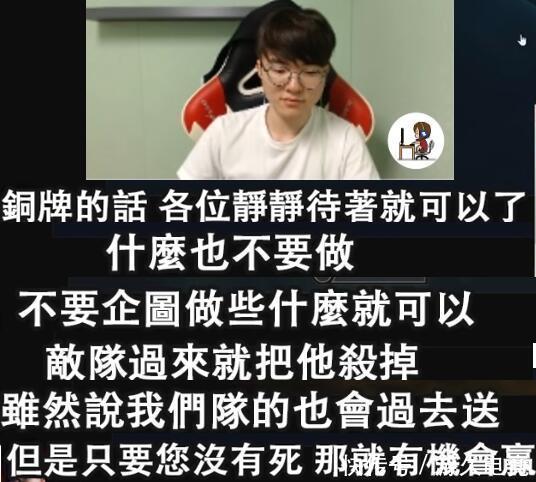 Faker直播还会说脏话？网友竟纷纷点赞：你这么厉害 说什么都对！