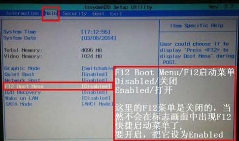 怎么在电脑上启动时安装快捷键进入u盘_360问