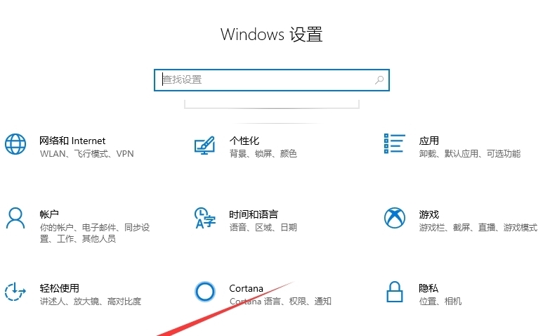 win系统怎么升级更新