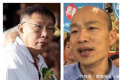 柯文哲和韩国瑜现象让台湾2020大选初露端倪