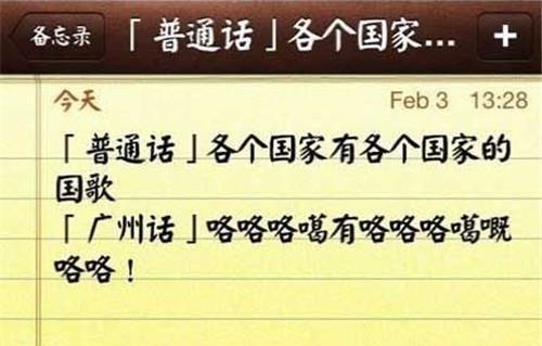 中国人打外国人