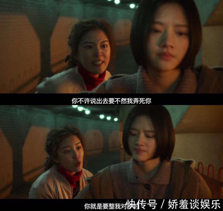 三宫格照片带字电影 三宫格图片带字感情