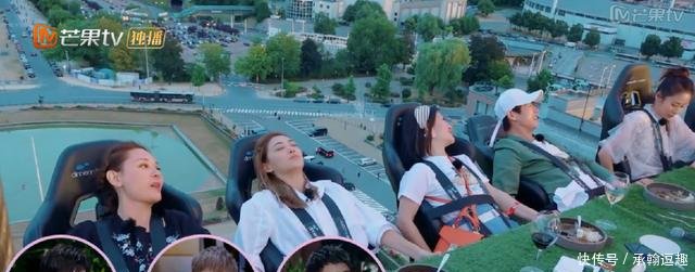 颖儿被排挤坐角落跟魏大勋表白却不敢对张杰喊