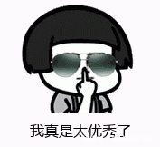 吃空饷定什么罪