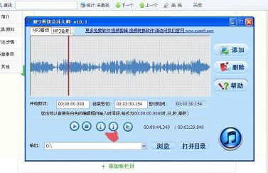 有什么软件可以剪切音乐_哪个软件可以剪切歌曲_可以剪切音乐的软件手机软件