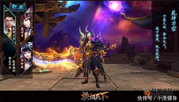 乾坤刀宗01.jpg 乾坤刀宗01.jpg