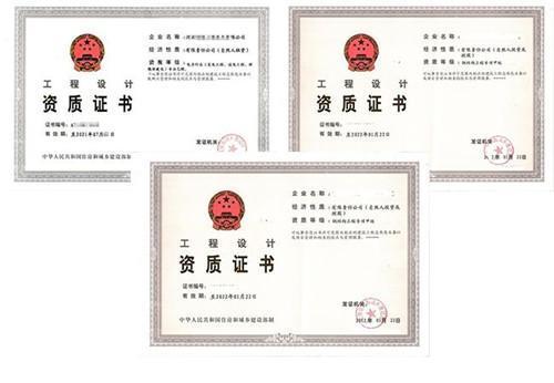 结构补强和结构加固资质(建筑结构补强和结构加固工程范围上有所区别) 结构地下室施工 第4张 结构补强和结构加固资质(建筑结构补强和结构加固工程范围上有所区别) 结构地下室施工 第4张