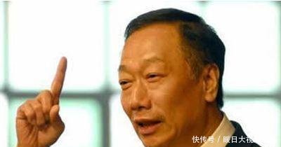 是否有意参选2020郭台铭妙答我是大老虎