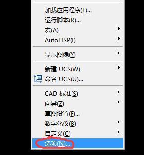 删除cad布局里的窗口_360问答cad变小存盘图片