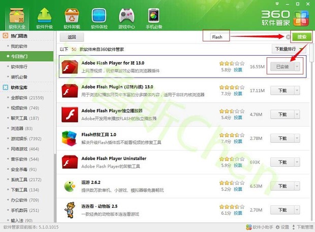 qq能上网页打不开电影看不了什么原因_360问