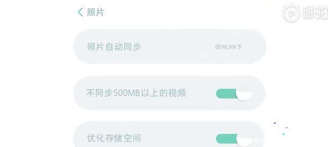 开启OPPO云服务, 手机丢了也能找回来