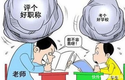 教师岗位工资等级表