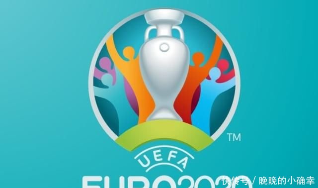 欧洲杯预选赛抽签:德国荷兰同组 法国遇冰岛