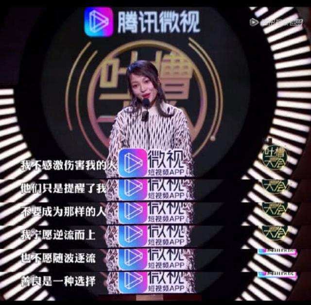 范玮琪否认背叛友谊 张韶涵回应朋友少的原因