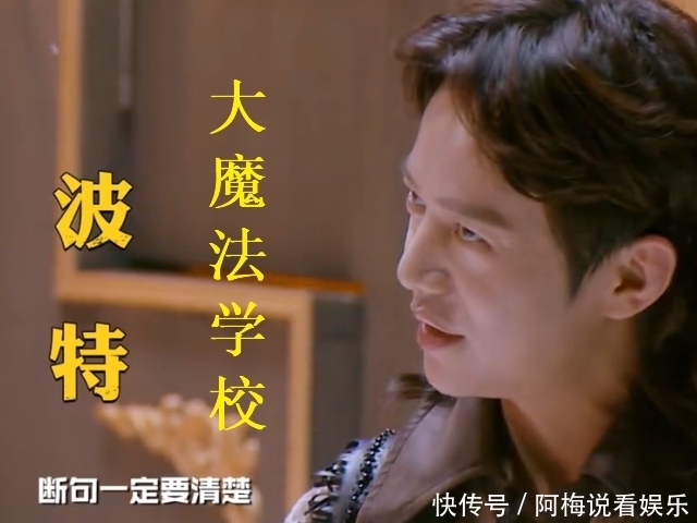 大侦探》魏贵人、唐答应齐聚,常在安在?魏晨1