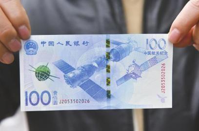 航天纪念币,特殊品种回收价格高达1万元