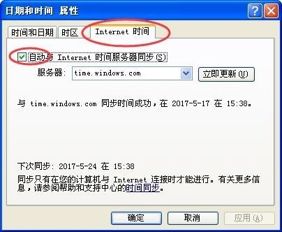 为什么我的电脑时间不能自动同步_360问答