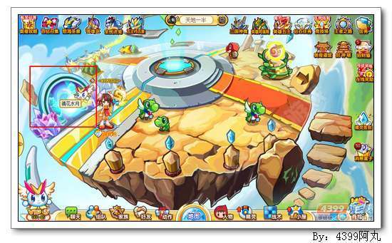 奥奇传说紫色守护石碎片怎么合成_360问答