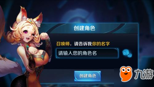 《王者荣耀》电脑版下载安装教程-360游戏管家