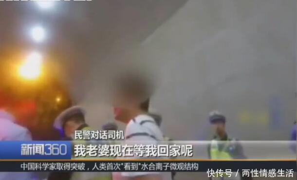 老婆要求半小时内回家:来看看广大男性朋友的