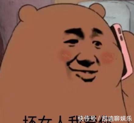 老婆我爱你表情包大全,哈哈哈哈,笑抽了图片