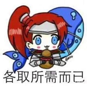 王者荣耀中最搞笑的对话 有这个够我笑到明年了!