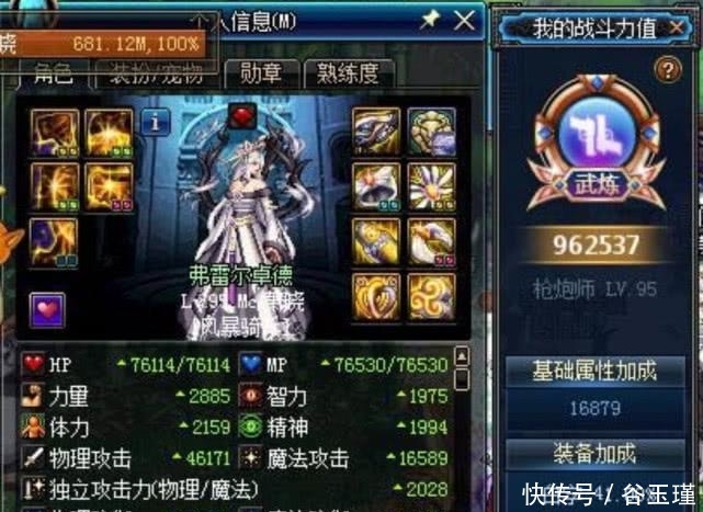 DNF:回归一个月,重金打造账号被洗,上线后发现可能是圈套 吉祥坊备用网址