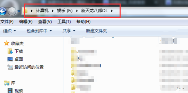 天龙八部怎么调远视角