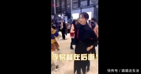 机场热心艺人佟丽娅: 刘昊然在后面, 郑恺李易峰