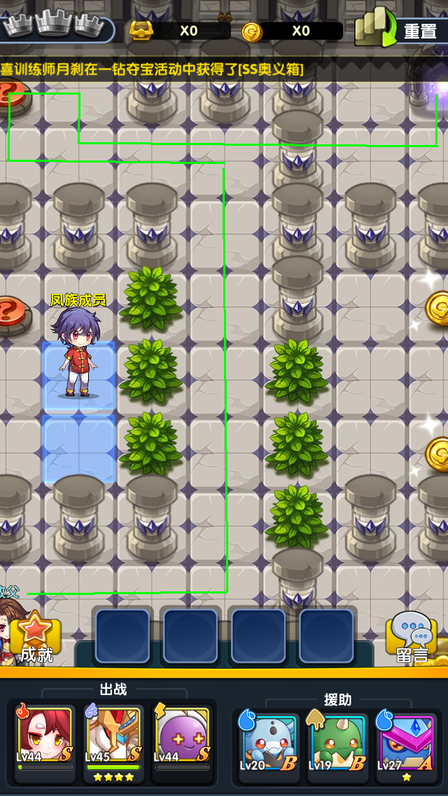 休息站3.png