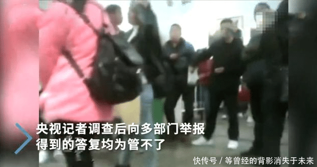 怎么找记者曝光