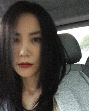 导<em>姐叨叨</em>叨:巩俐与老谋子女儿岂能一抱泯恩仇